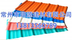 PVC復合雙層瓦 隔熱保溫耐候瓦