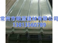 FRP采光瓦報(bào)價(jià)，杭州采光瓦多少錢一米