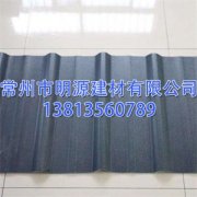 加ASA優(yōu)質(zhì)PVC瓦廠家直銷