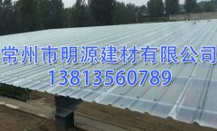 廣東采光瓦廠家直銷，多少錢一米