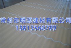 常州塑鋼瓦廠家直銷