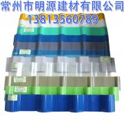 FRP瓦廠家直銷，今日報(bào)價(jià)多少錢一米